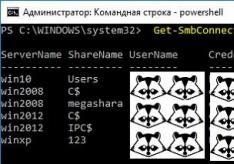 Как открыть доступ к компьютеру по сети Протокол samba и windows 10