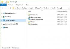 Как открыть панель управления Windows Нет панели управления windows 10