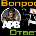 APB: Reloaded - Системные требования